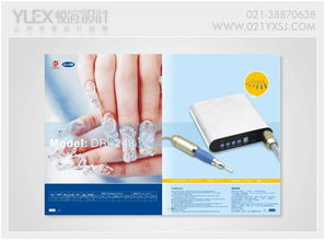 上海畫冊設計之道 悅宣廣告的專業之路